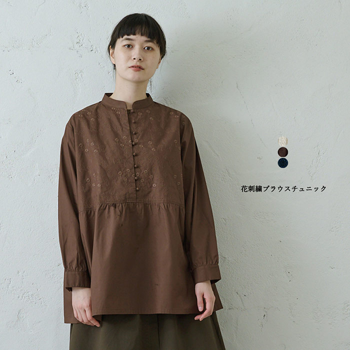 楽天市場】花刺繍ブラウスチュニック レディース トップス 長袖 大人の