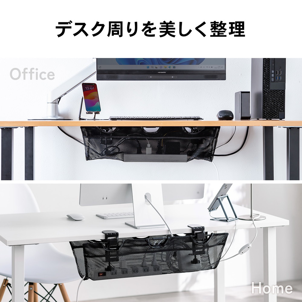 楽天市場】ケーブルトレー デスク下 ケーブルオーガナイザー 幅62cm