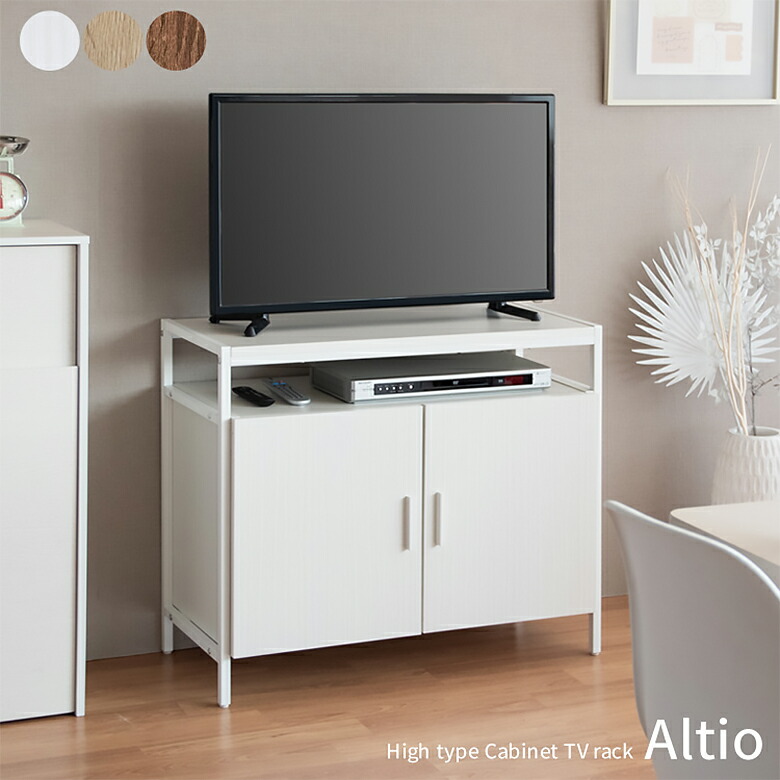 楽天市場】宮武 MIYATAKE キャビネットテレビ台 アルティオ テレビ