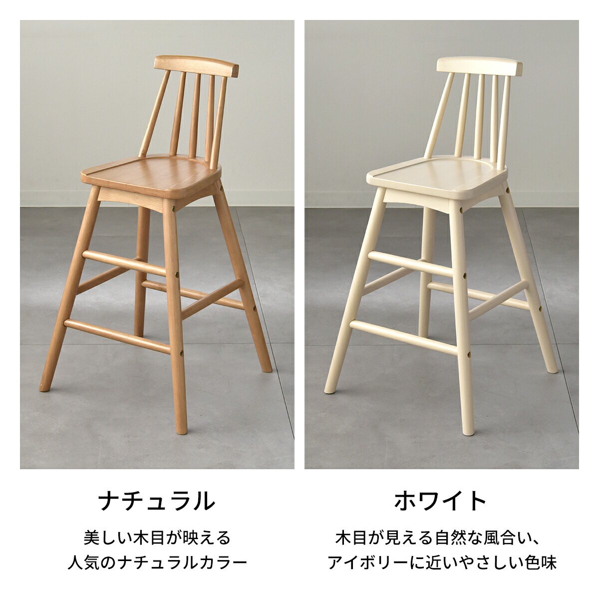 楽天市場】Kidzoo 木製キッズウィンザーハイチェア KDC-3442 天然木