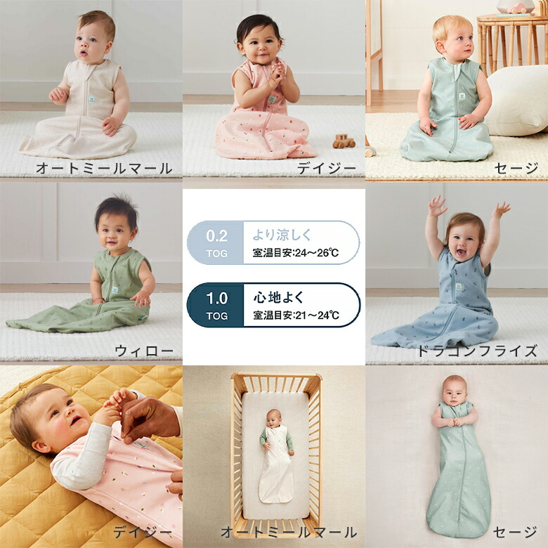 楽天市場】【正規品】スリーパー エルゴポーチ スリーピングバッグ 0.2