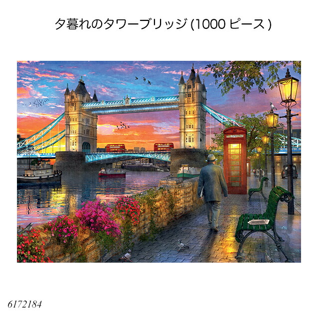 ☆レスリーセイヤー ジグソーパズル 窓辺の風景 2000ピース☆ レスリー