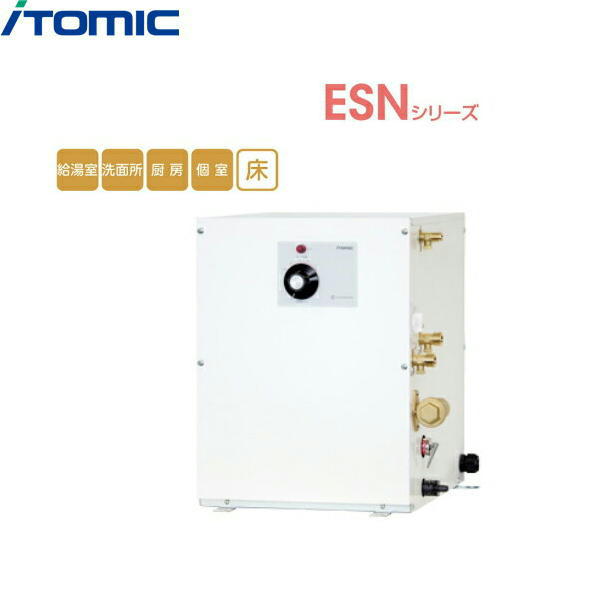 楽天市場】ESN30ALN220E0 イトミック ITOMIC 小型電気温水器 ESN