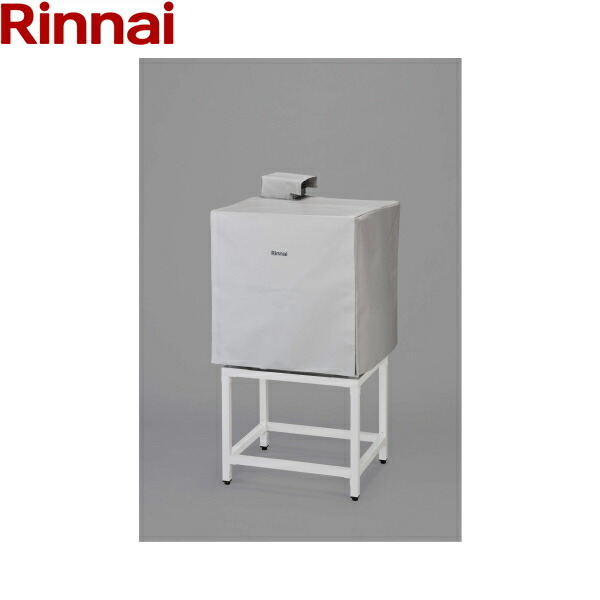 楽天市場】DC-80A リンナイ RINNAI 乾太くんオプション部材 本体保護