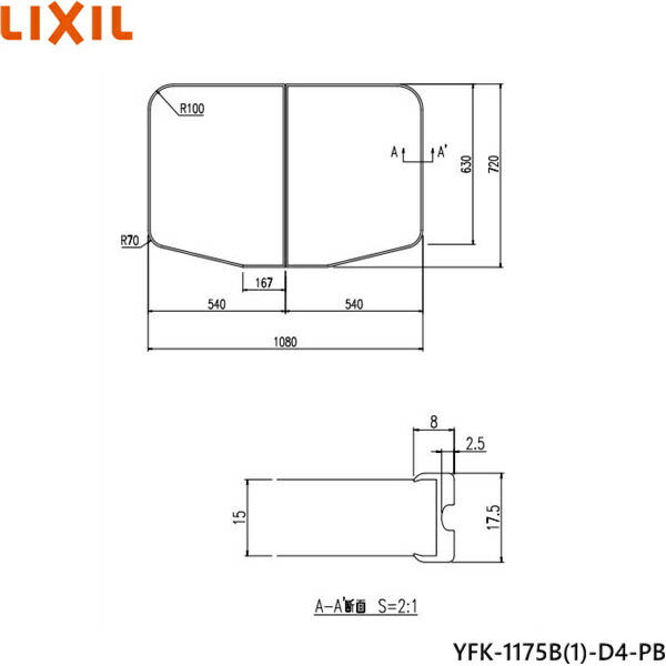 楽天市場】[YFK-1280B(4)-D4]INAX/LIXIL 薄型保温組フタ ホワイト〈YFK