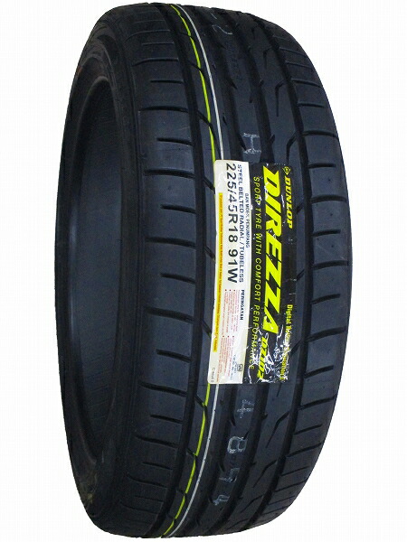 楽天市場】【タイヤ交換可能】225/45R18 2025年製造 新品サマータイヤ