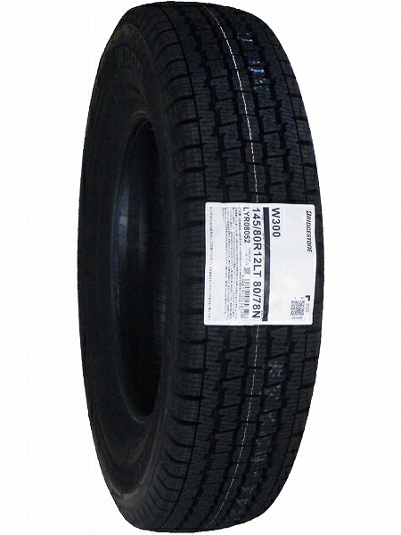 楽天市場】【タイヤ交換可能】145/80R12 2023年製 新品スタッドレス