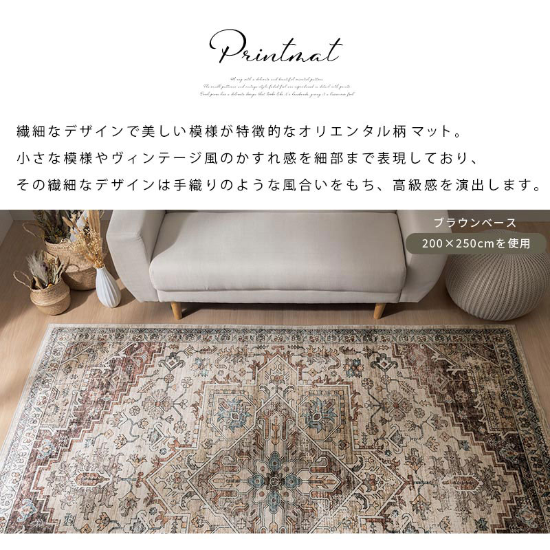 楽天市場】ラグ ラグマット 長方形 正方形 円形 玄関 マット