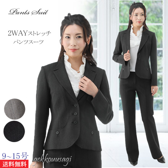 楽天市場】【最大100％ポイントバック】 【69%OFF】パンツスーツ