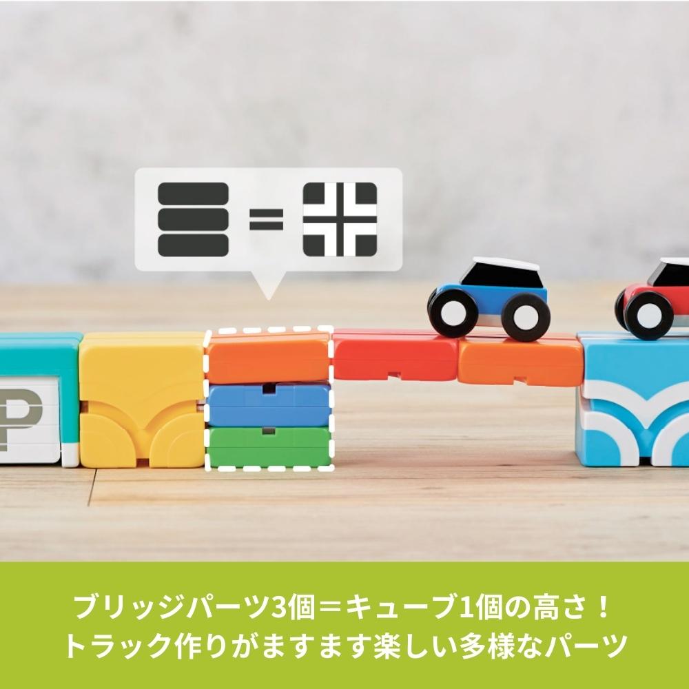 楽天市場】Qbi スタントアリーナ 4歳以上対象 コントロールカー2台 非