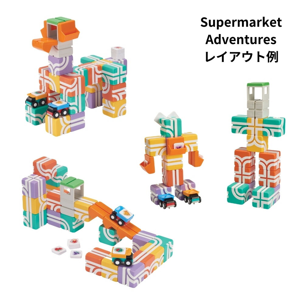 楽天市場】Qbi スーパーマーケット 2〜4歳頃対象 プルバックカー2台