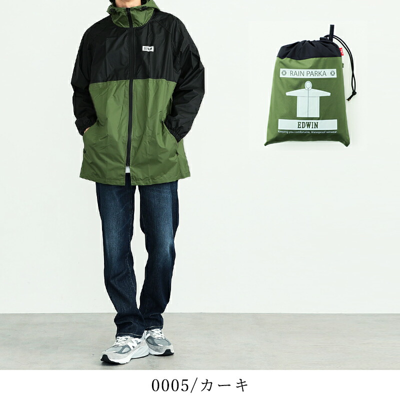 楽天市場】EDWIN レインパーカー パーカー 男女兼用 レインウェア