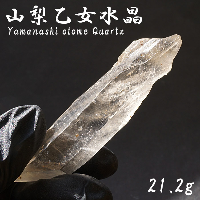 楽天市場】【楽天スーパーSALE 30%OFF】 山梨乙女水晶 原石 約21.2g