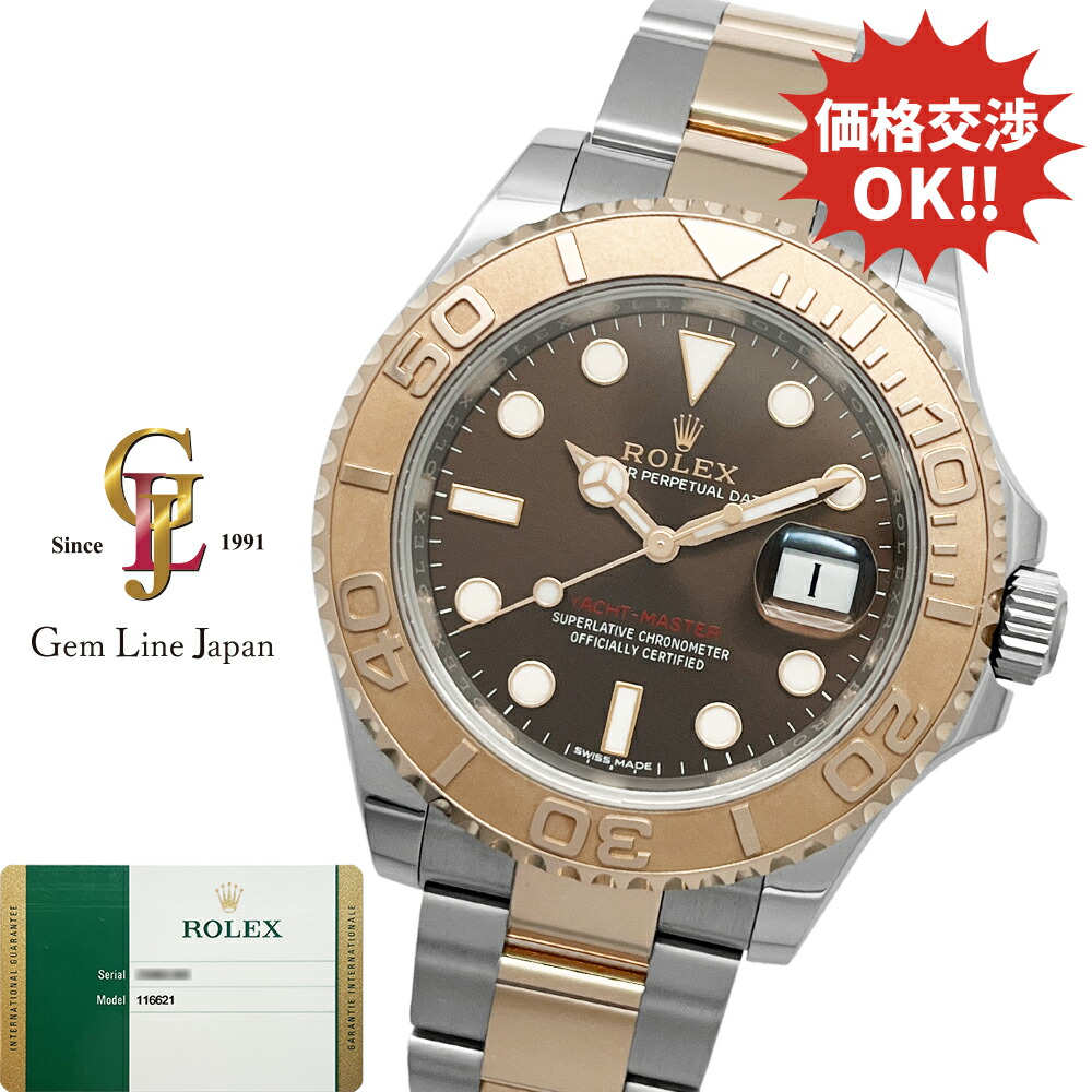 楽天市場】ヨットマスター 116621の通販