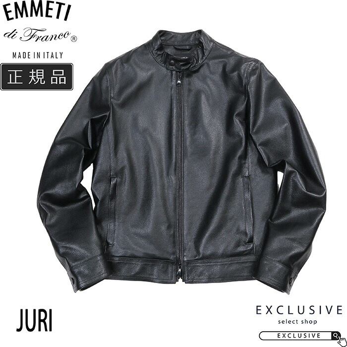 楽天市場】EMMETI エンメティ JURI SP ユリスペシャルレザー