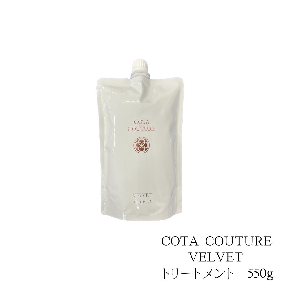 コタクチュール ベルベット」の人気商品一覧 | 安い商品を通販サイト