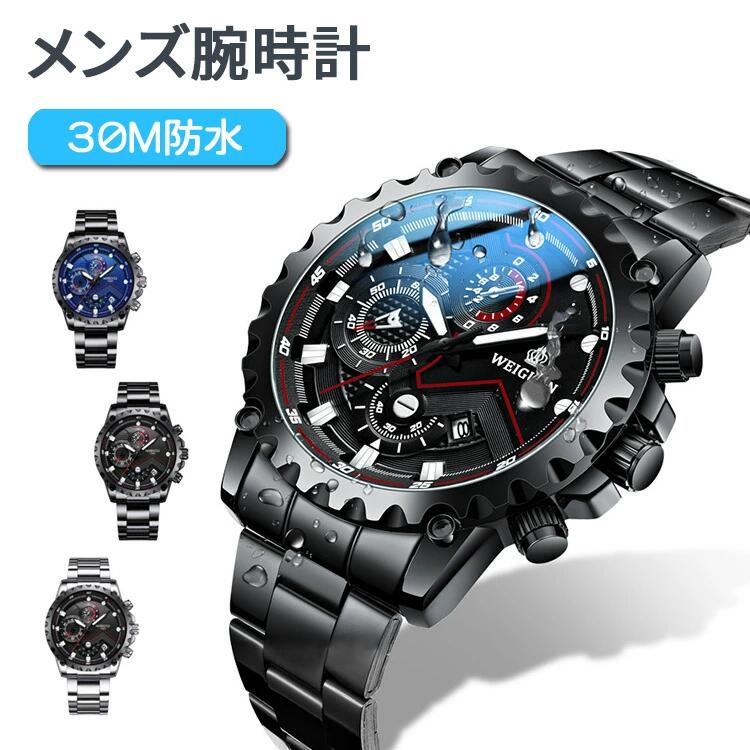 楽天市場】【クーポンで30％OFF】腕時計 メンズ メンズウォッチ 防水