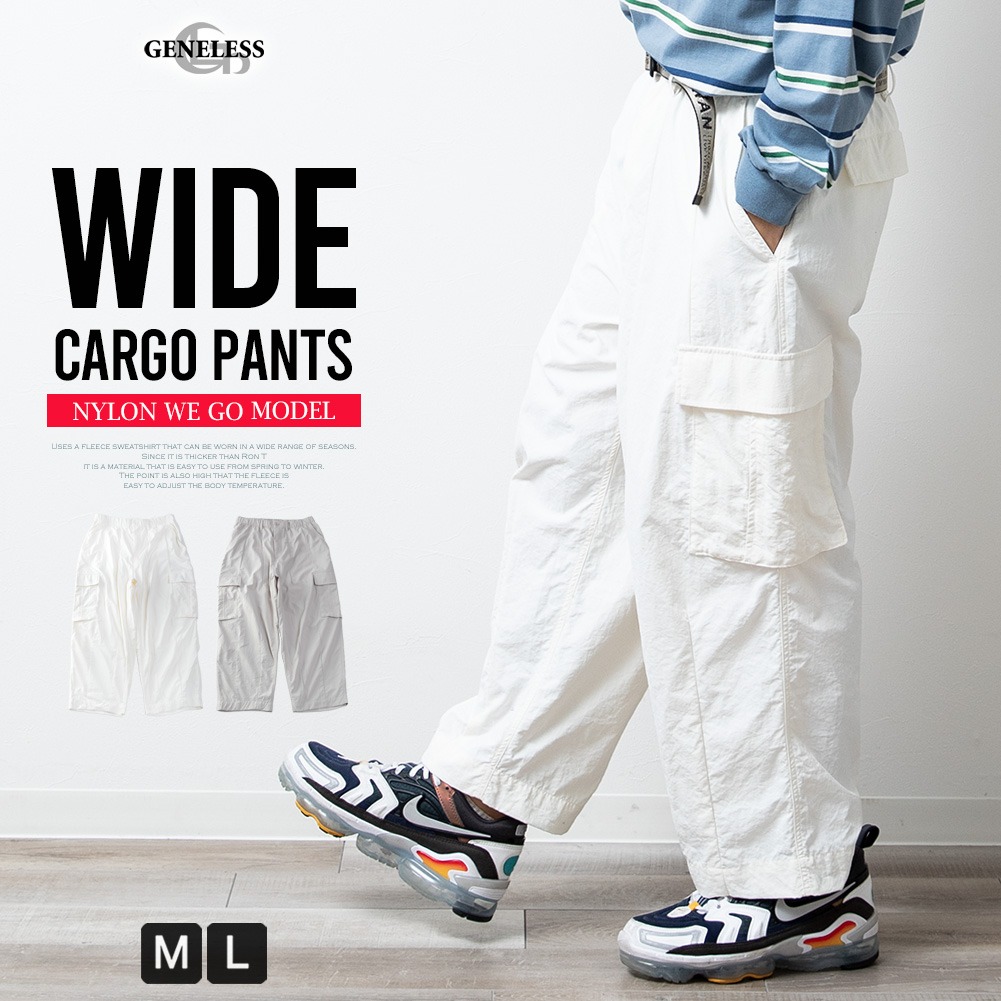 楽天市場】カーゴパンツ メンズ ワイド ゆったり ワイドパンツ