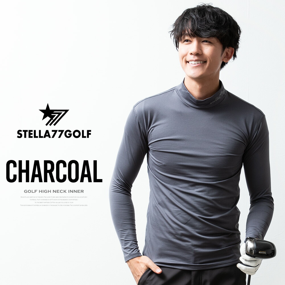 楽天市場】ゴルフウェア メンズ 裏起毛 インナー 暖かい ストレッチ