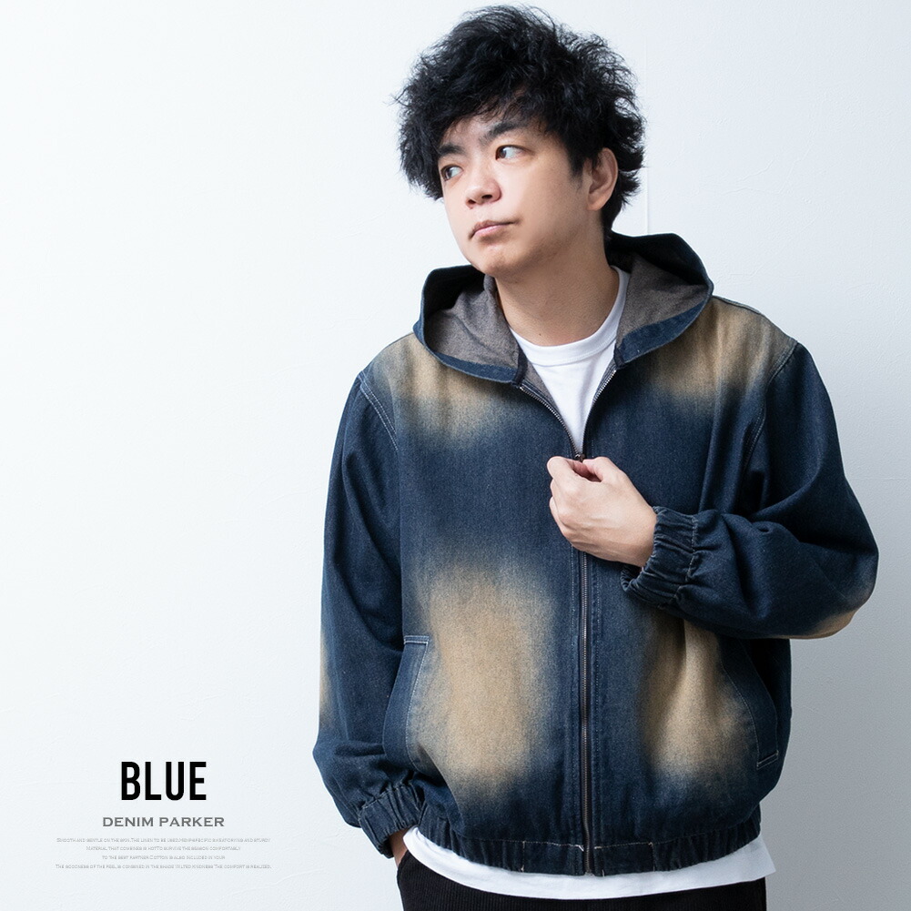 楽天市場】パーカー メンズ デニム 長袖 ジップアップ パーカ ゆったり