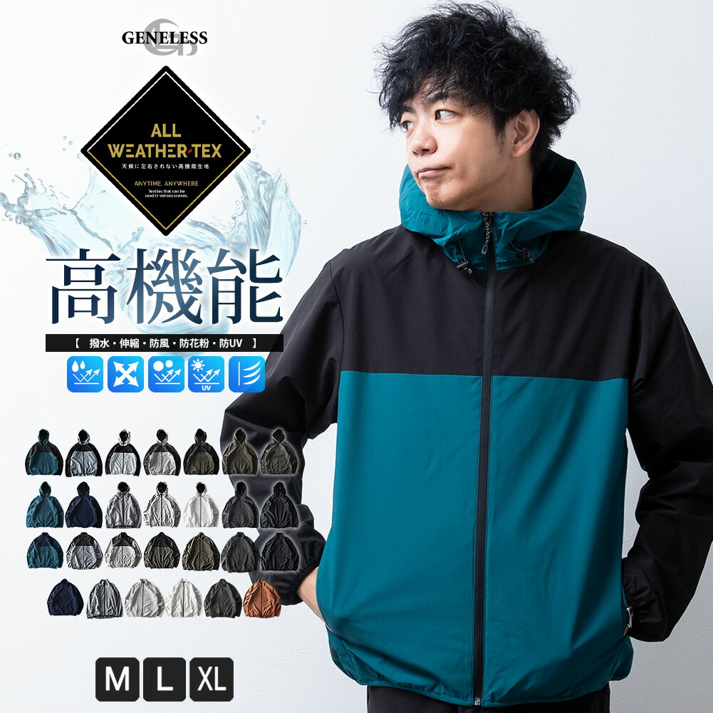 楽天市場】ウインドブレーカー（サイズ（S/M/L）M）の通販
