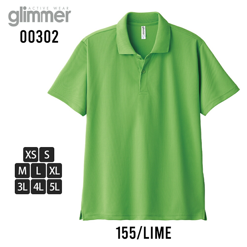 楽天市場】ポロシャツ メンズ 半袖 glimmer 半袖ポロシャツ ドライ