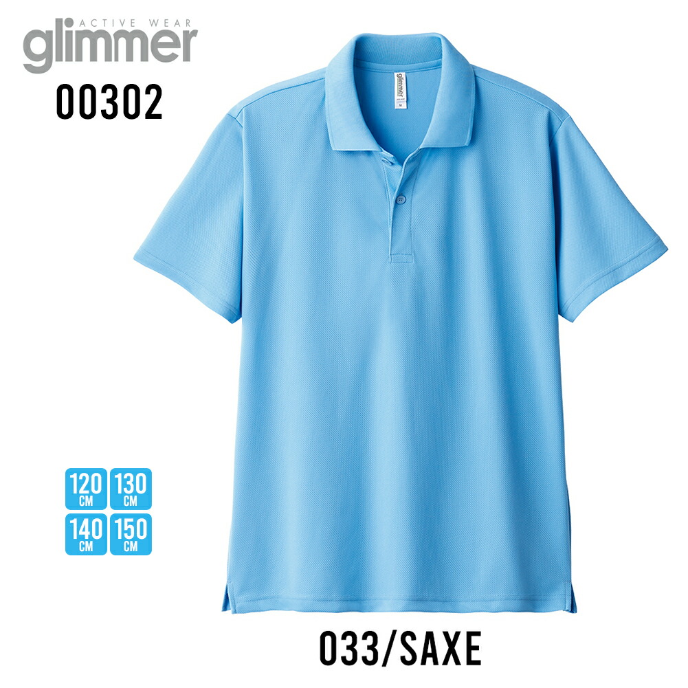 楽天市場】メンズ ポロシャツ 半袖 glimmer 半袖ポロシャツ 涼しい