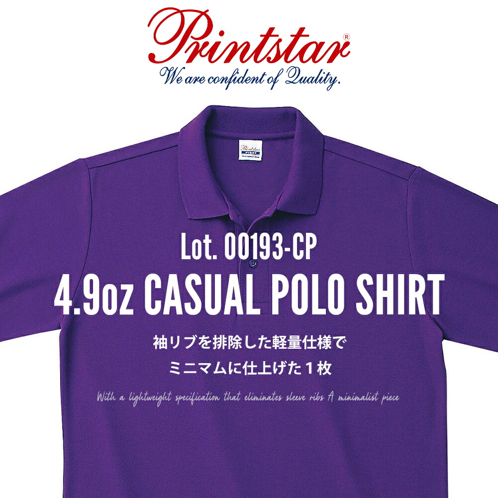 楽天市場】ポロシャツ メンズ 半袖 半袖ポロシャツ ストレッチ カノコ