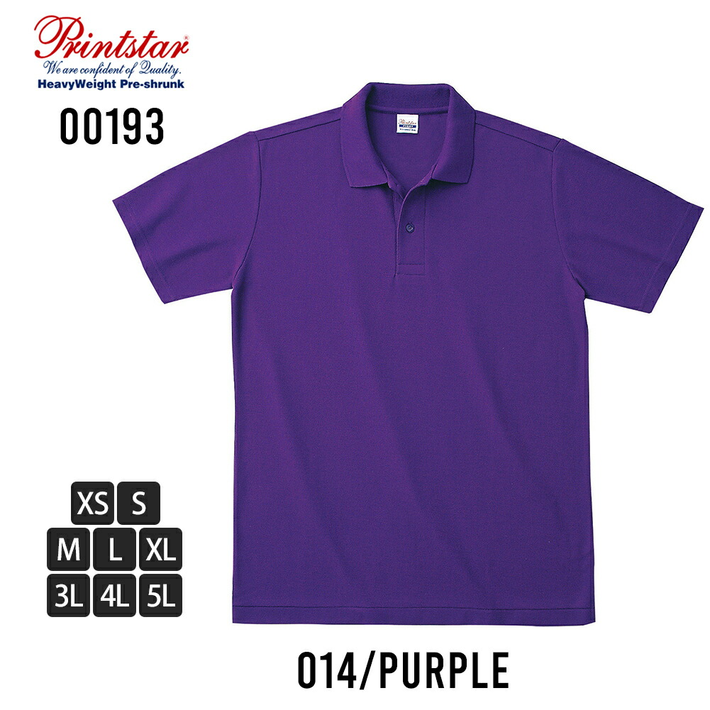 楽天市場】ポロシャツ メンズ 半袖 半袖ポロシャツ ストレッチ カノコ