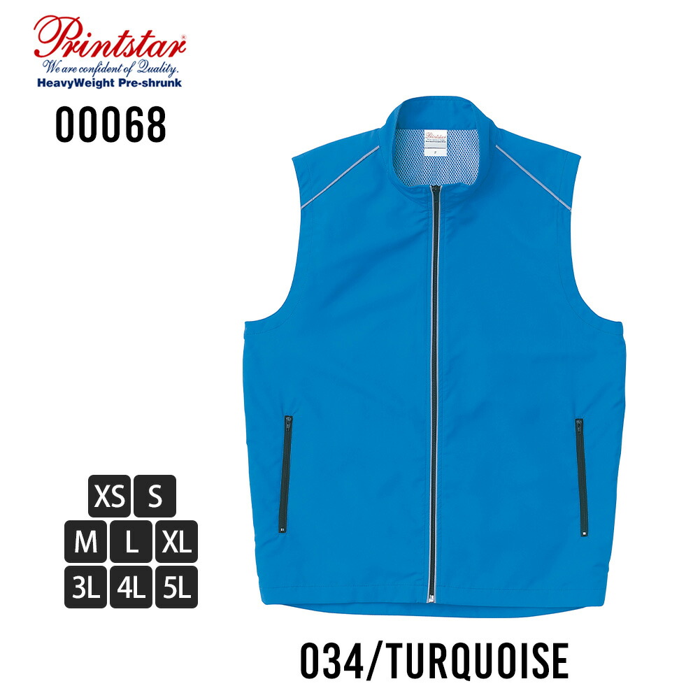 楽天市場】ベスト メンズ スポーツベスト リフレクスポーツベスト