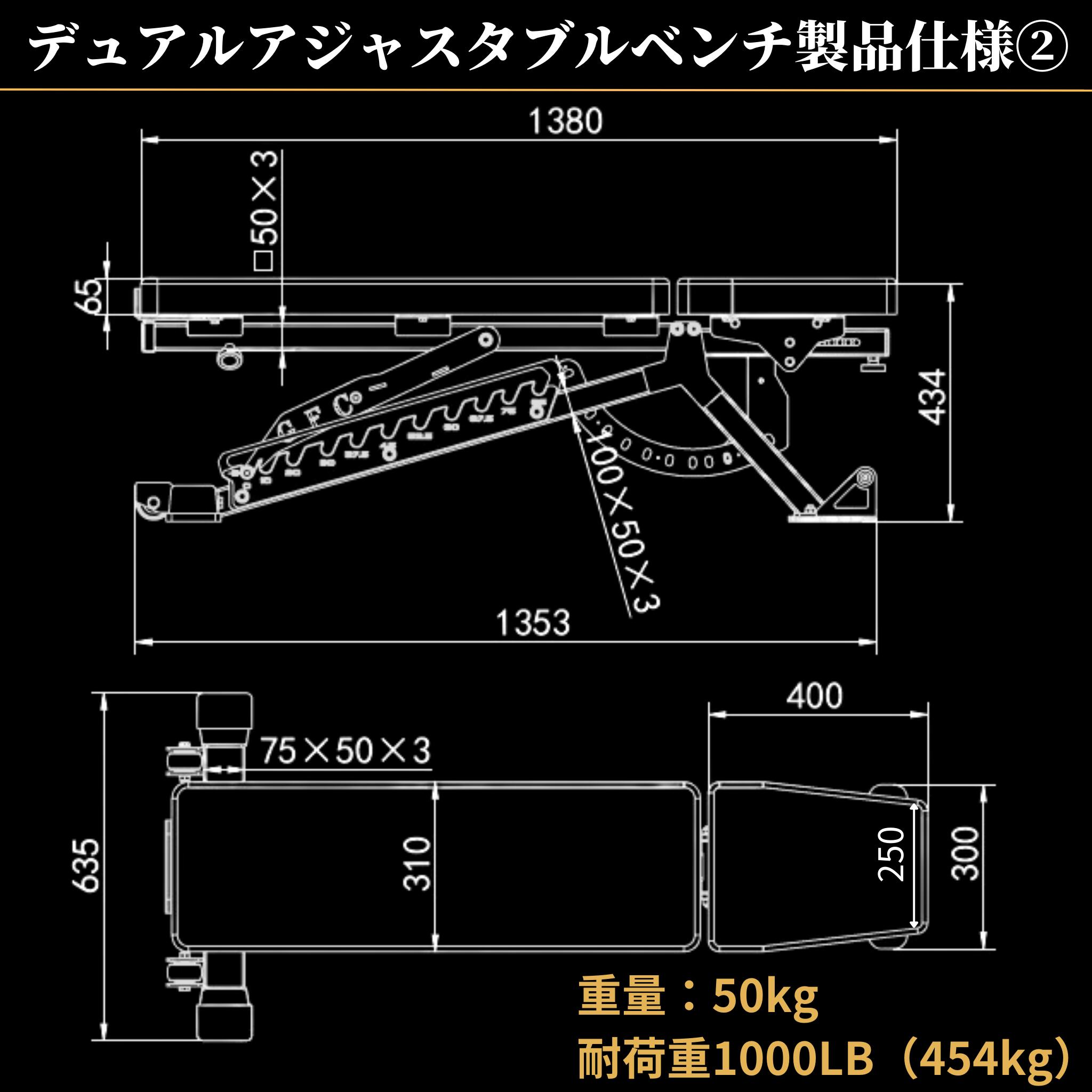 楽天市場】GFCデュアルアジャスタブルベンチ : GentlemanFitnessClub