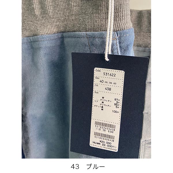 楽天市場】【BLUE FRONCE】ブルーフロンセ ウエストリブコーデュロイ