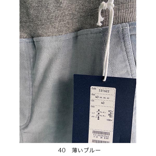 楽天市場】【BLUE FRONCE】ブルーフロンセ ウエストリブコーデュロイ