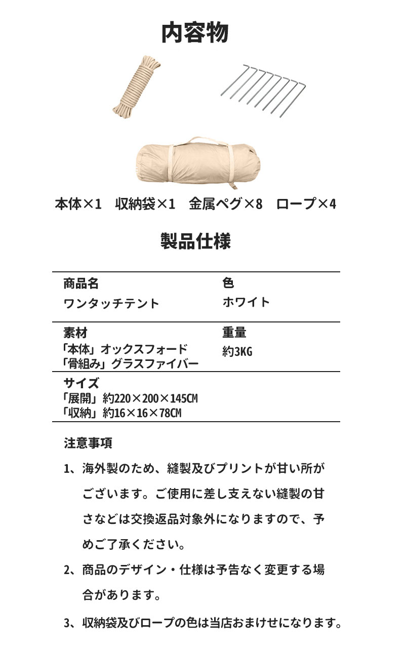 楽天市場】ワンタッチテント ドーム型テント 4人用 折りたたみ 軽量 UV