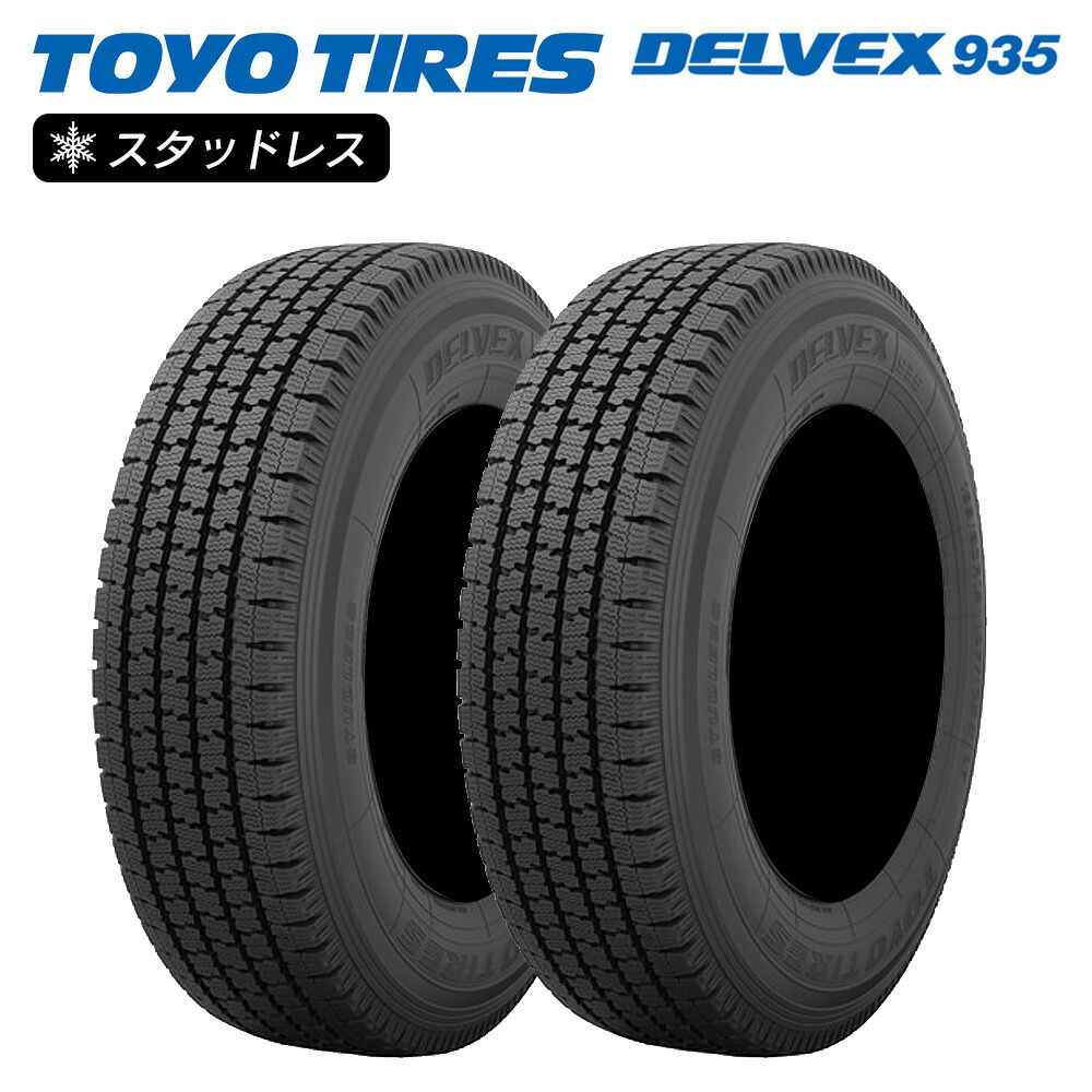 楽天市場】TOYO トーヨータイヤ DELVEX 935 デルベックス 195/80R15