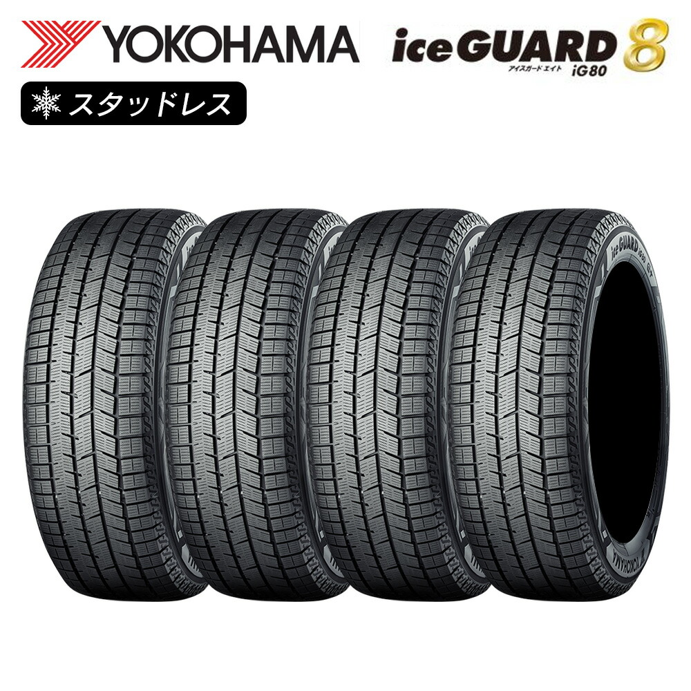 楽天市場】235/50r18 スタッドレス 4本 ヨコハマの通販