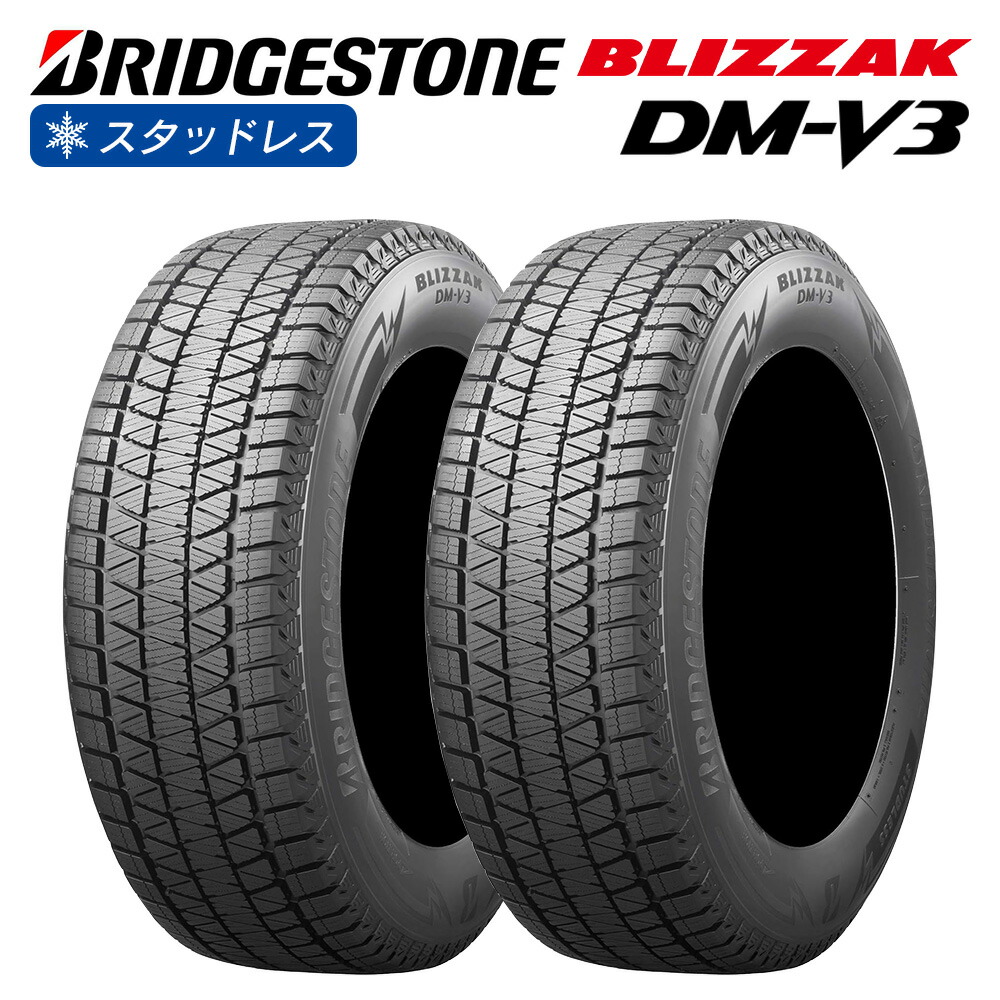 楽天市場】BRIDGESTONE ブリヂストン BLIZZAK DM-V3 215/70R16
