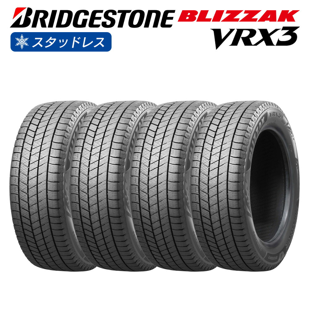 楽天市場】245／40r18 blizzak vrxの通販