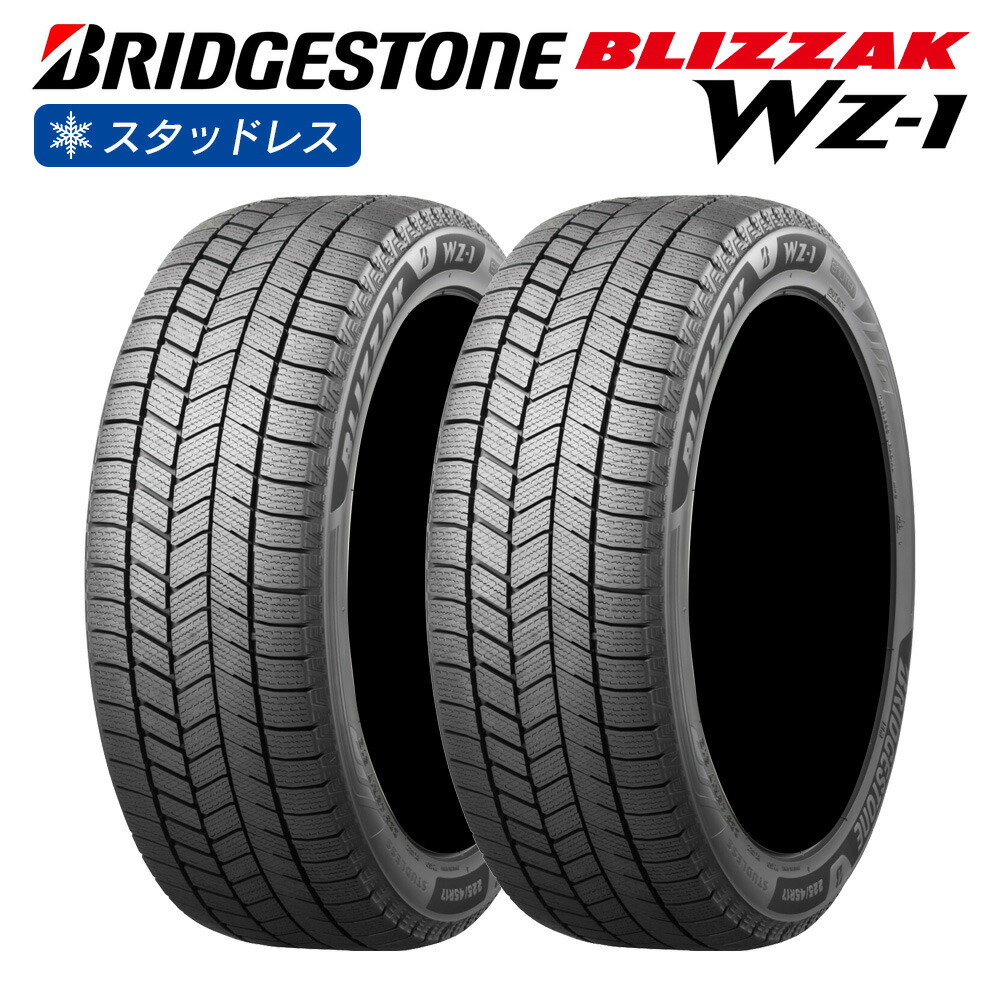 楽天市場】195/80r15 スタッドレス セット ブリヂストンの通販