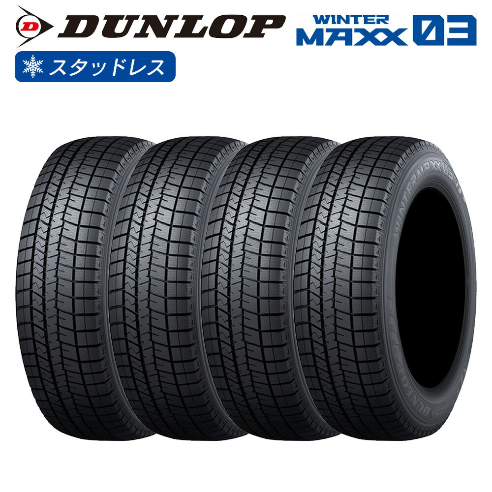 楽天市場】スタッドレスタイヤ 205/60r16 4本セット（ブランド