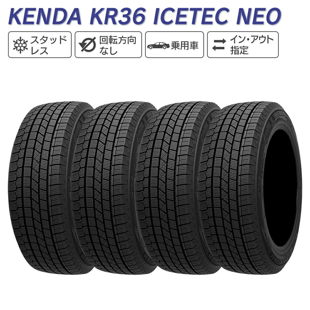 楽天市場】235／55r20 スタッドレス タイヤ（タイヤ・ホイール｜車用品