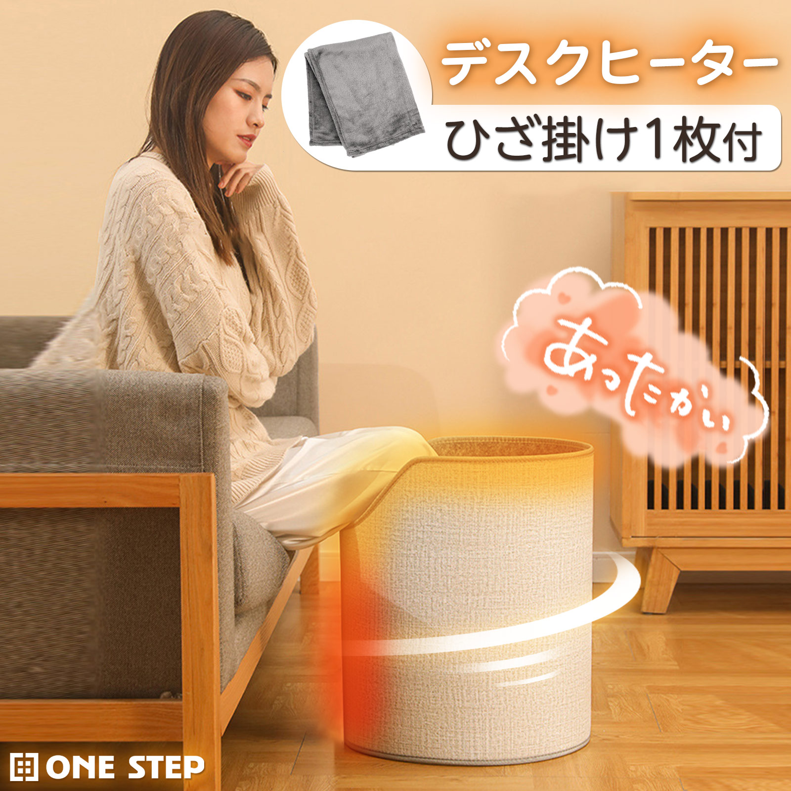 楽天市場】【P3倍&300円OFFcp！】デスクヒーター パネルヒーター 足元