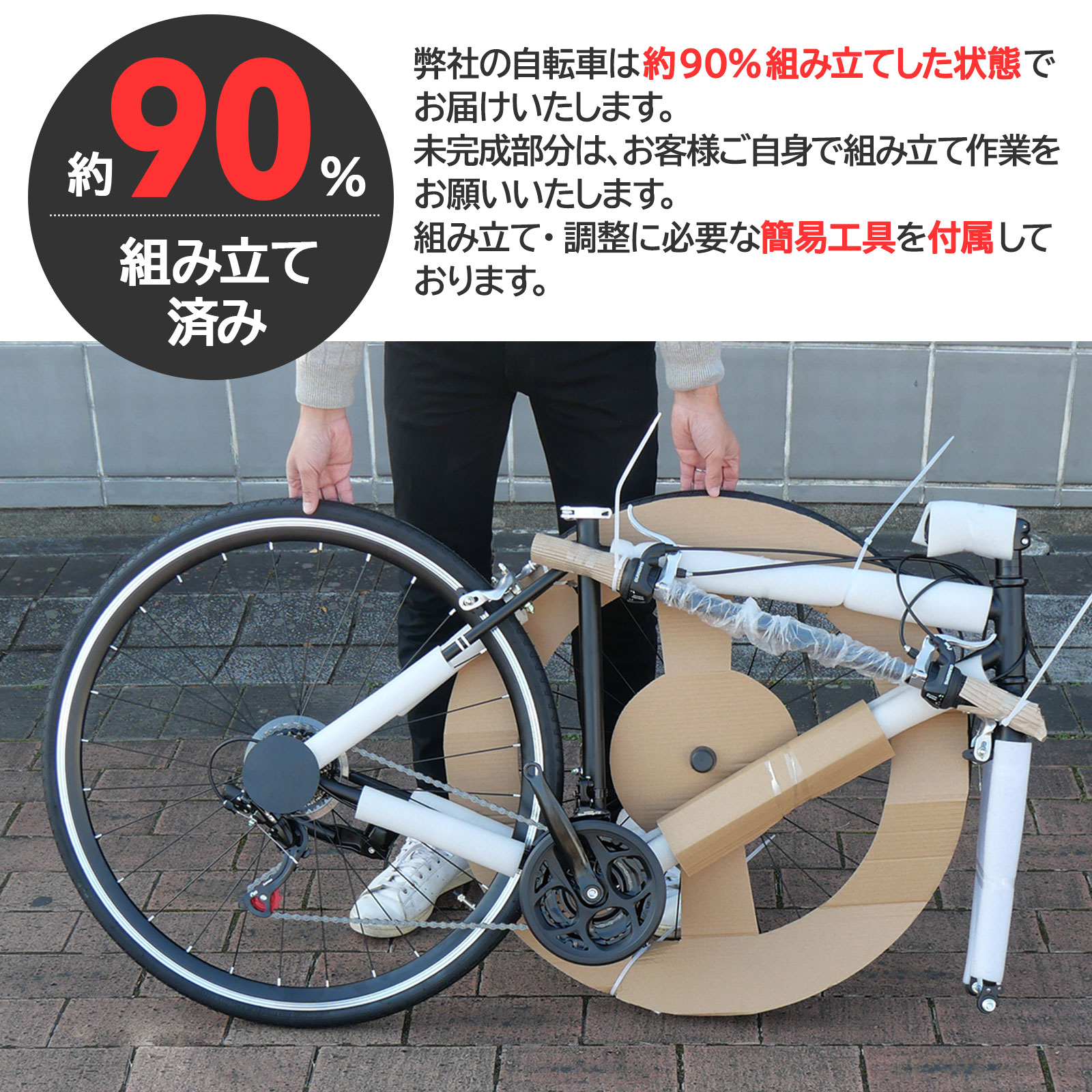 楽天市場】【P3倍&300円OFFcp！】クロスバイク シマノ製 21段変速