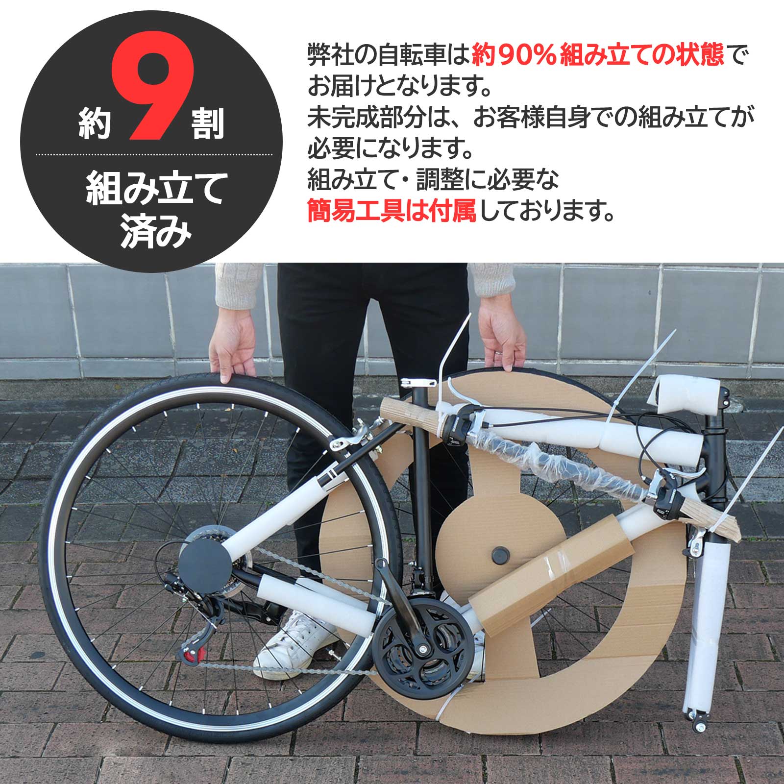 楽天市場】【P3倍&300円OFFcp！】クロスバイク シマノ製 21段変速