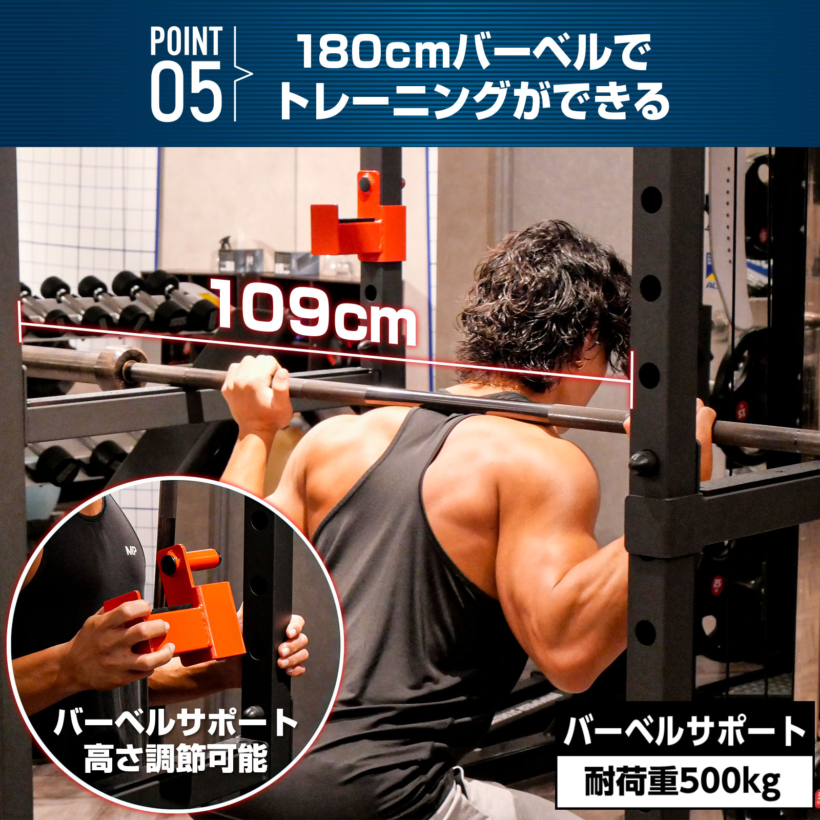 楽天市場】【スーパーSALE 特別価格】パワーラック マルチパワーラック