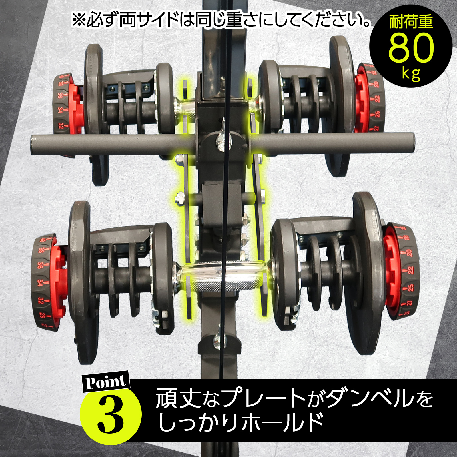 楽天市場】【スーパーSALE 特別価格】パワーラック マルチパワーラック