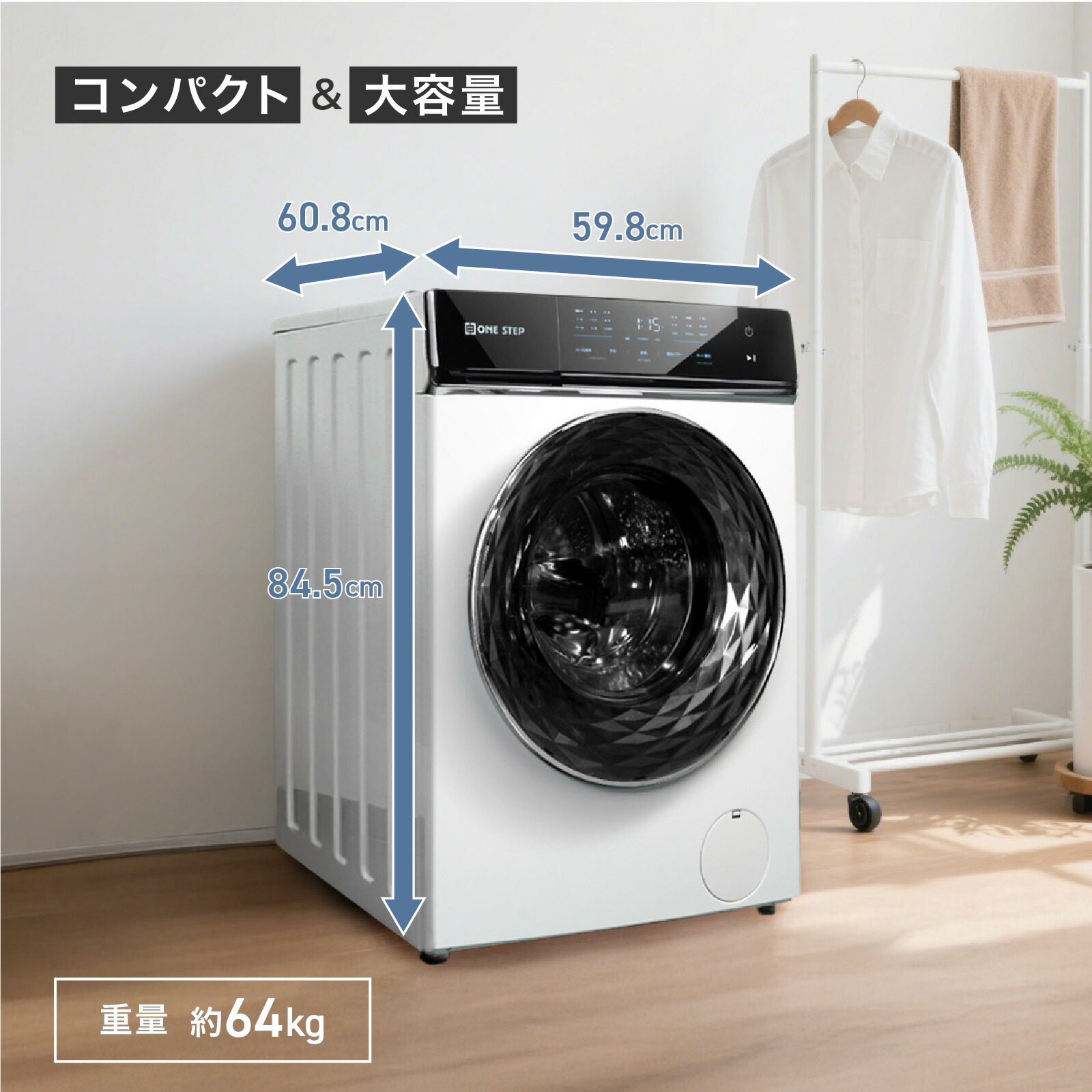 楽天市場】【P3倍&300円OFFcp！】ドラム式洗濯機 乾燥機 洗濯10kg 乾燥