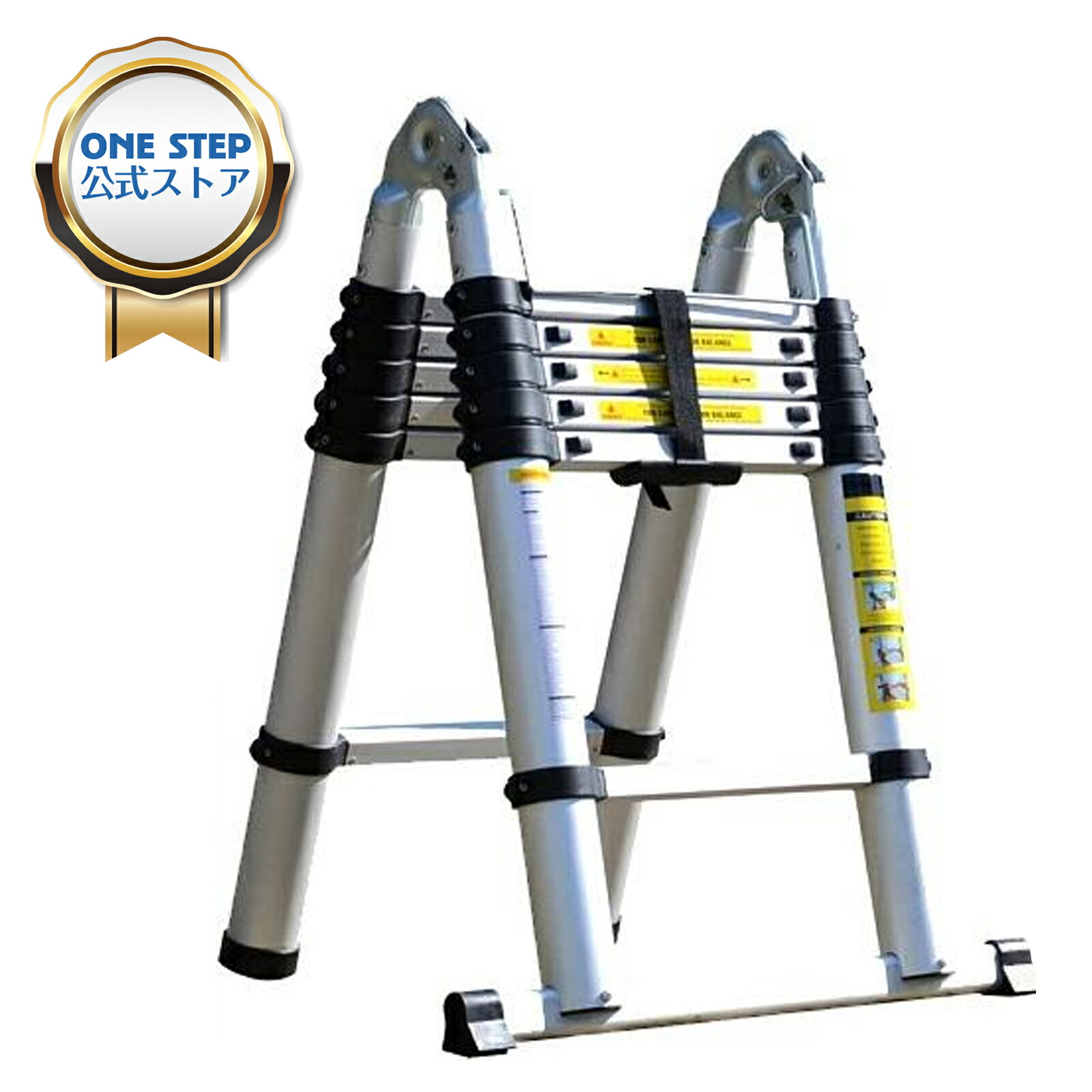 楽天市場】【P3倍&300円OFFcp！】はしご 伸縮 脚立兼用 3.8m 1.9m＋1