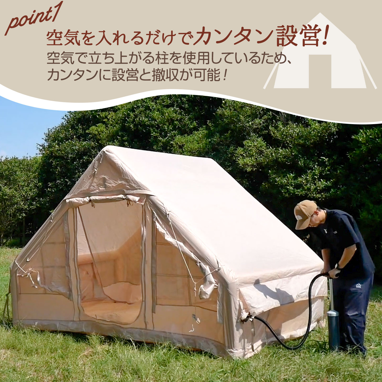 楽天市場】【月末セール】テント 大型テント インフレータブルテント