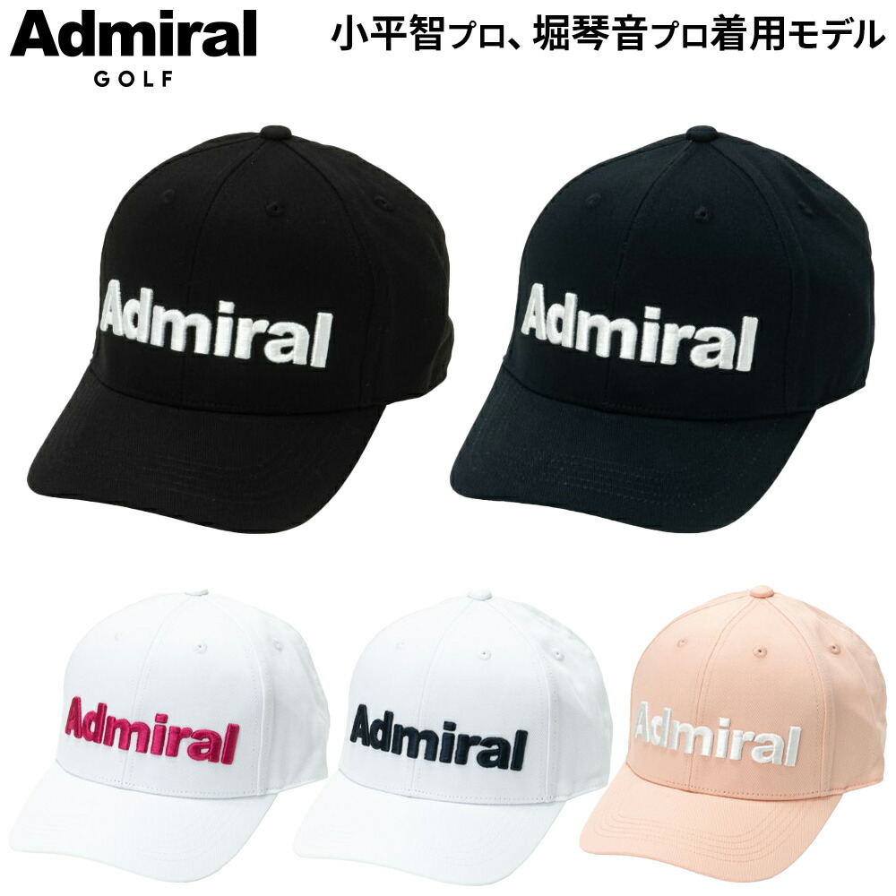 楽天市場】Admiral GOLF パフォーマンスプロ キャップ 小平智プロ 堀